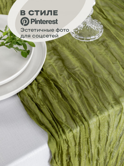 Скатерть-дорожка Green