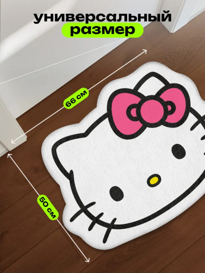 Коврик прикроватный