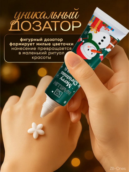 Подарочный набор кремов для рук «Merry Christmas»