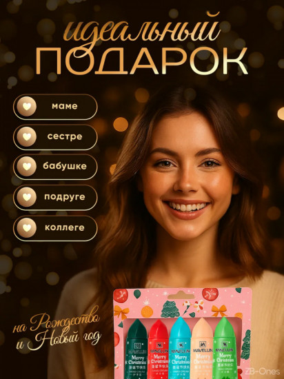 Подарочный набор кремов для рук «Merry Christmas»