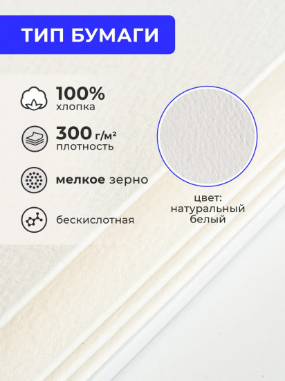 Скетчбук-гармошка для акварели «Monet»