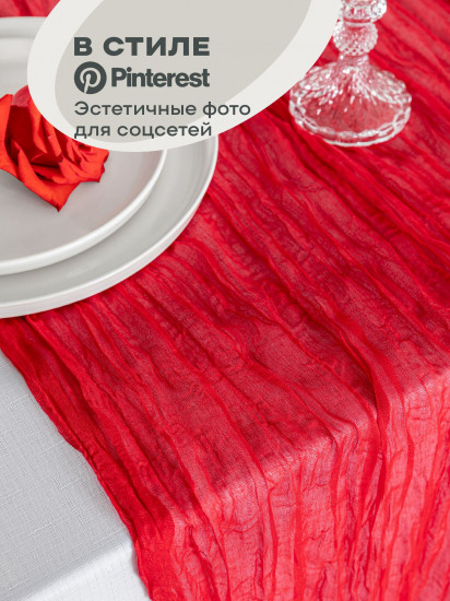 Скатерть-дорожка Red
