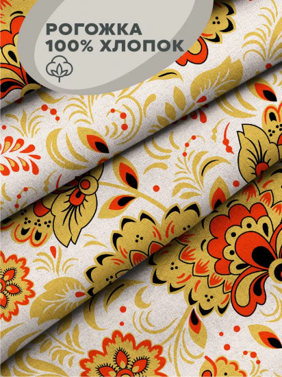 Комплект прихваток кухонных «Хохлома»