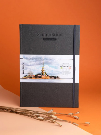 Скетчбук для акварели