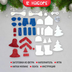 Набор для творчества «Новогодние игрушки» - Фото 1