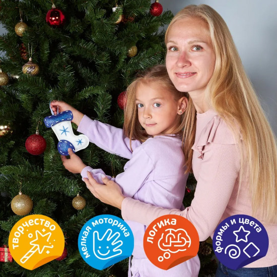 Набор для творчества «Новогодние игрушки»