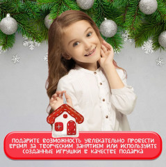 Набор для творчества «Новогодние игрушки» - Фото 4