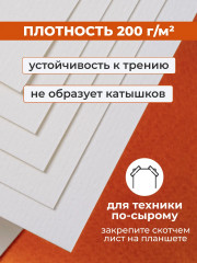 Папка для акварели «Waterfall» - Фото 2