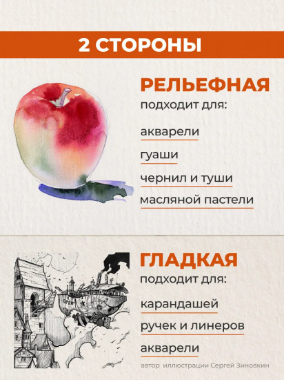 Папка для акварели «Waterfall»