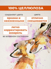 Папка для акварели «Waterfall» - Фото 1