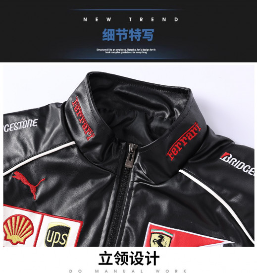 Мотоциклетная мужская куртка