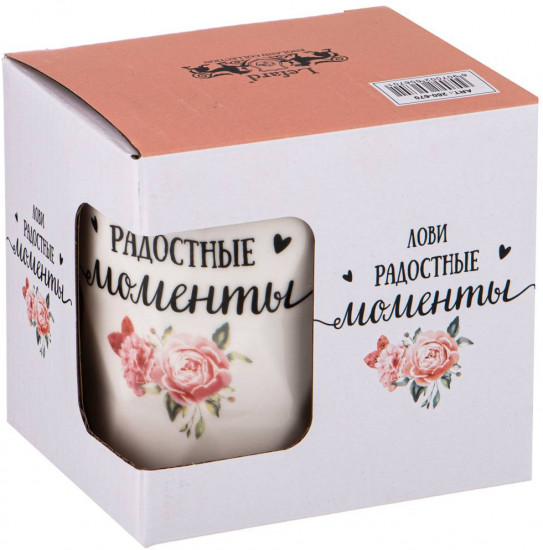 Кружка «Charm»