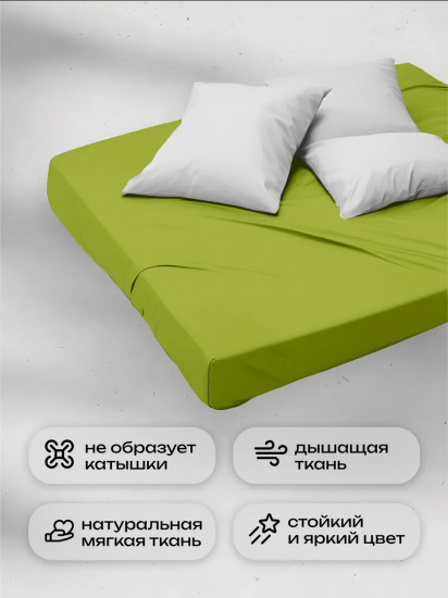 Простыня на резинке «Crazy Grassy»