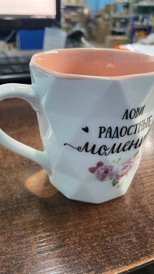 Кружка «Charm»