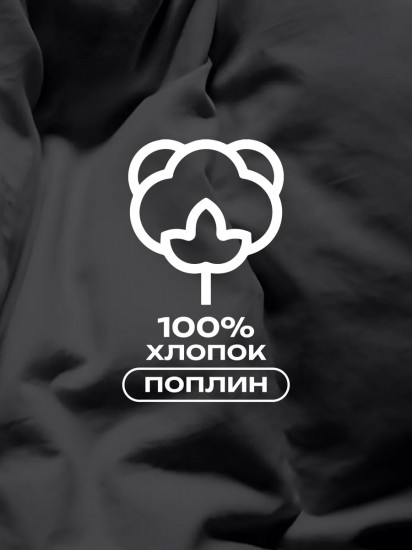 Простыня на резинке «Crazy Black»