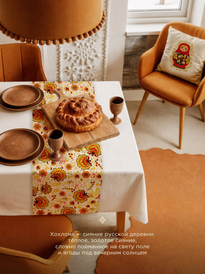 Скатерть-дорожка «Хохлома»