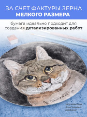 Бумага для акварели - Фото 7