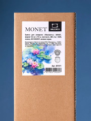 Бумага для акварели - Фото 12