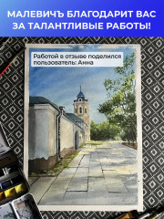 Бумага для акварели - Фото 17