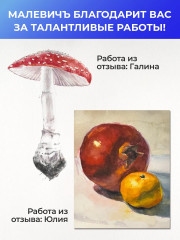 Бумага для акварели - Фото 20