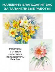 Набор бумаги для акварели в тубе - Фото 15