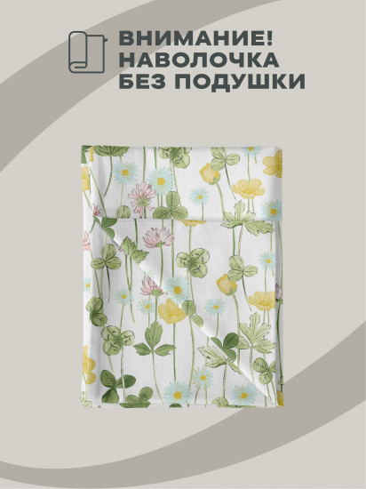 Наволочка для подушки-обнимашки «Field»