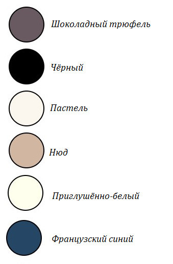 Бюстгальтер