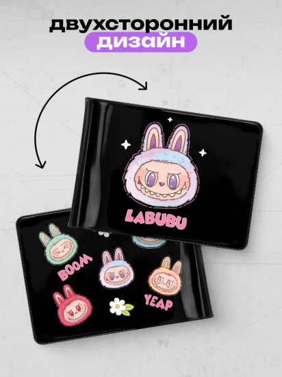 Обложка для студенческого билета «Лабубу»