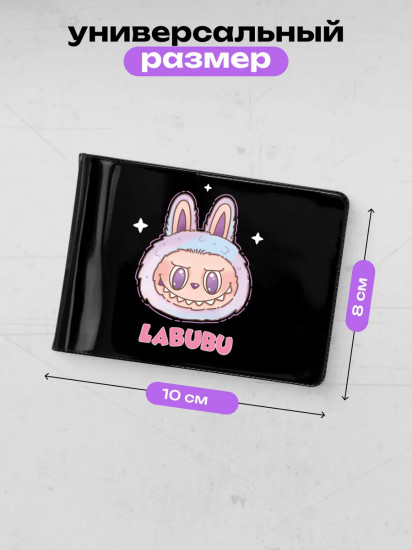 Обложка для студенческого билета «Лабубу»