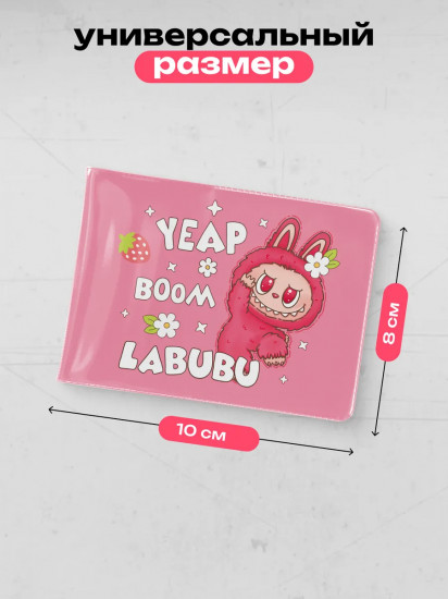 Обложка для студенческого билета «Лабубу»