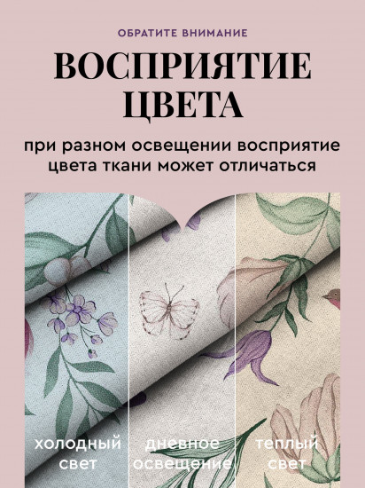 Скатерть «Adelina»