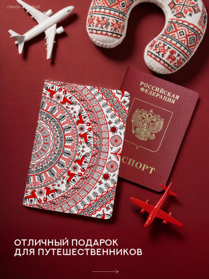 Обложка на паспорт чехол «Мезенская»