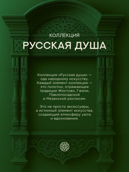 Обложка на паспорт чехол «Павлопасадский»