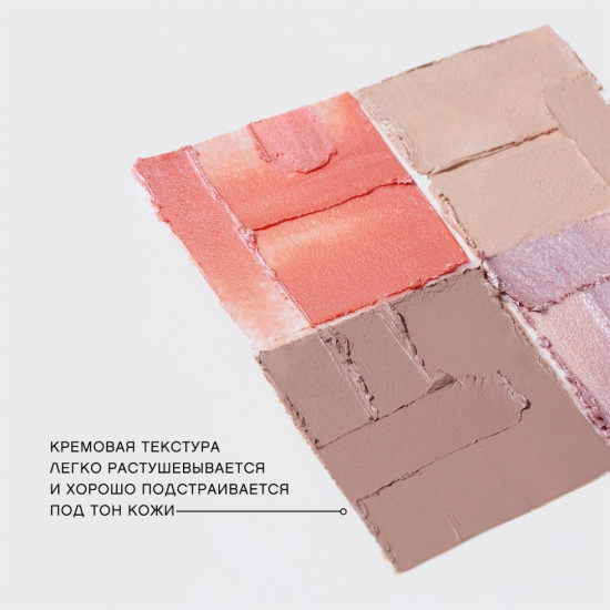 Хайлайтер «Marinière», оттенок 01