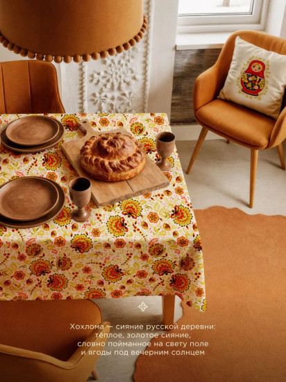 Скатерть «Хохлома»