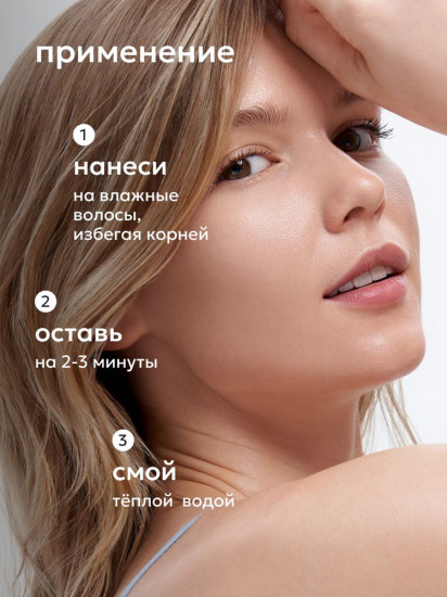 Бальзам для волос с кератином