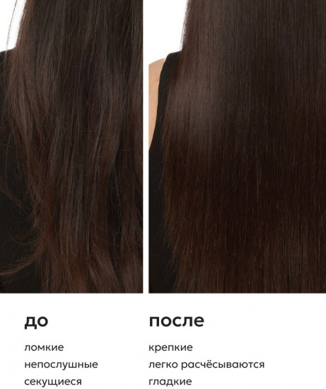 Бальзам для чувствительной кожи головы