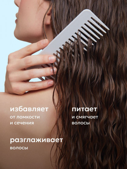 Бальзам для чувствительной кожи головы