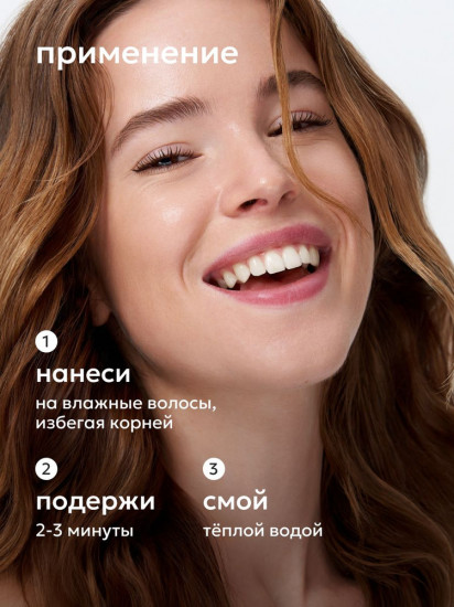 Бальзам для окрашенных волос