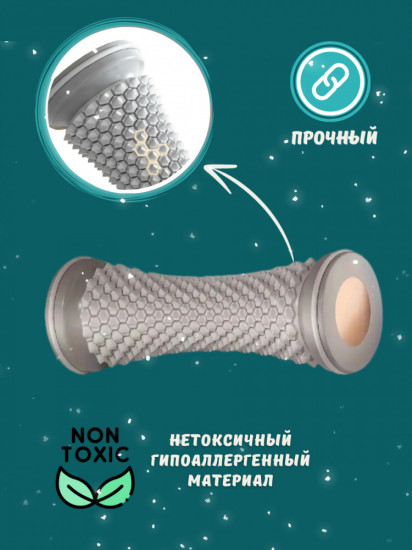 Массажер роликовый «Шиацу»