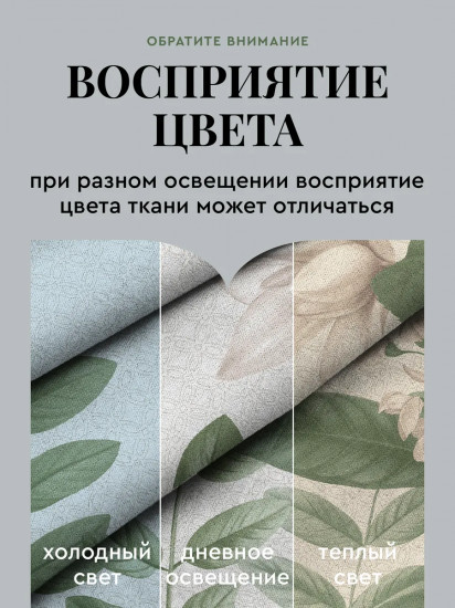 Скатерть «Viviana»