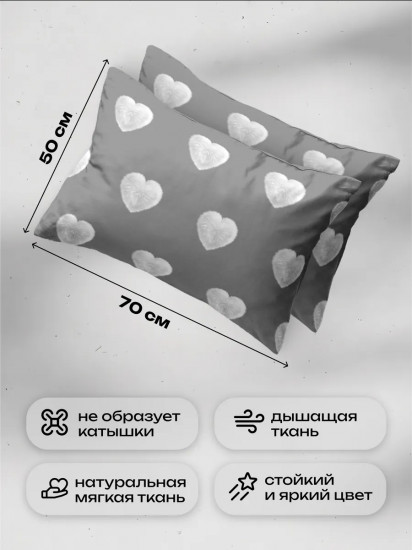 Комплект наволочек