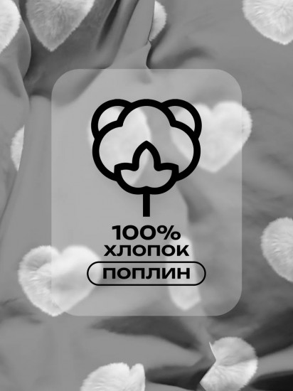 Комплект наволочек