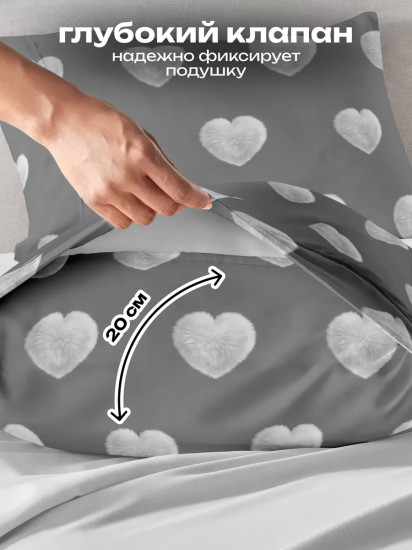 Комплект наволочек