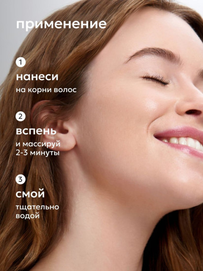 Шампунь для волос с кератином