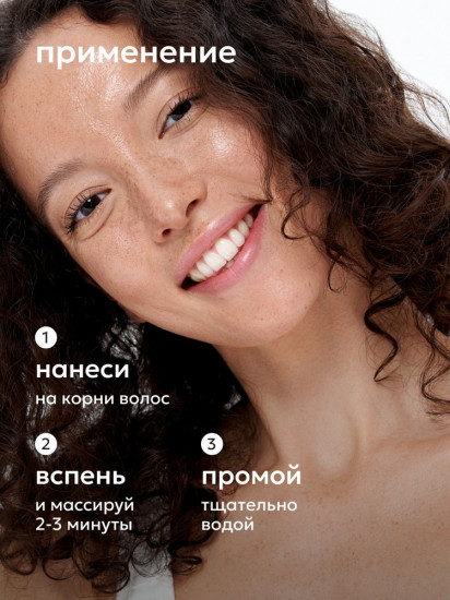 Шампунь для окрашенных волос бессульфатный