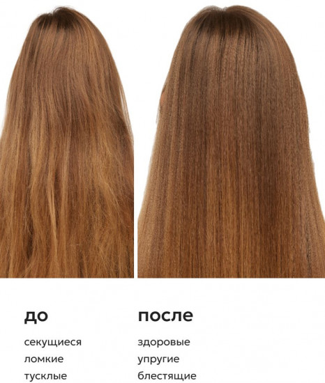 Масло для волос