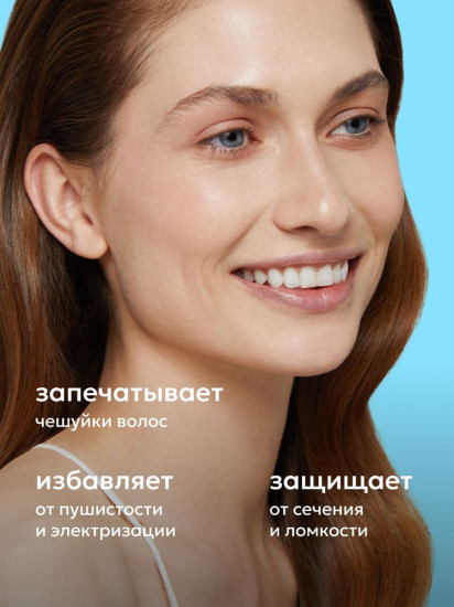 Масло для волос