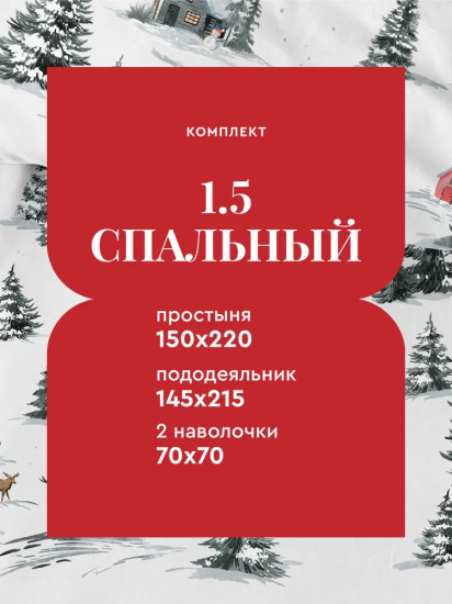 Комплект постельного белья «Fairy forest»