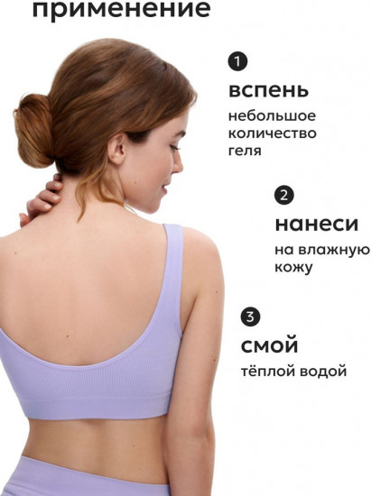 Гель для душа увлажняющий